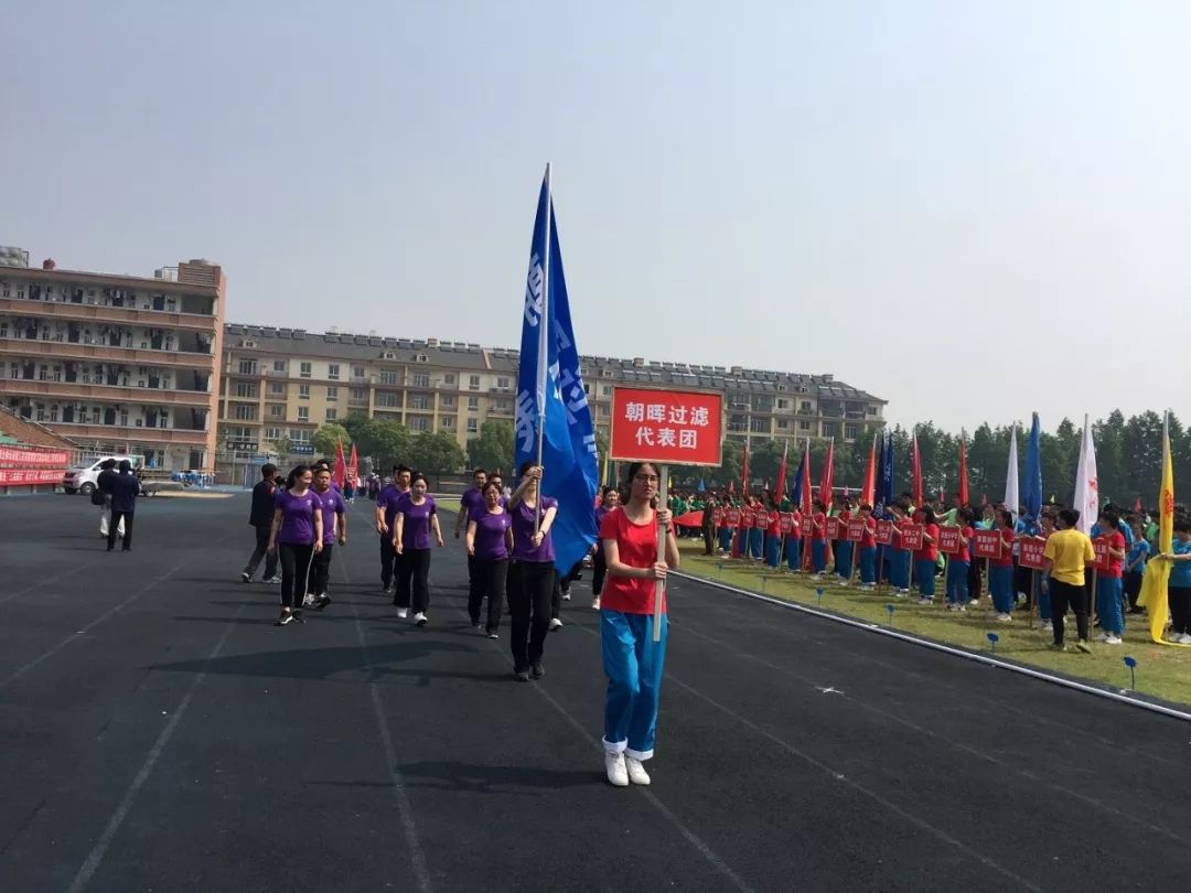 朝晖代表团