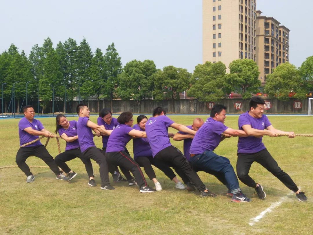 趣味运动项目比赛