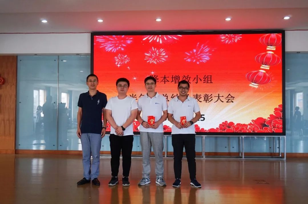 公司财务总监孙总颁发降本奖金